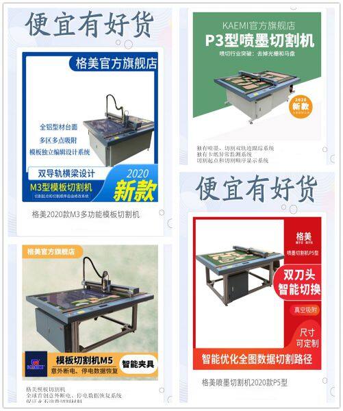 Wuhan GEMEI Joint Technology Co., Ltd company overview - view 3