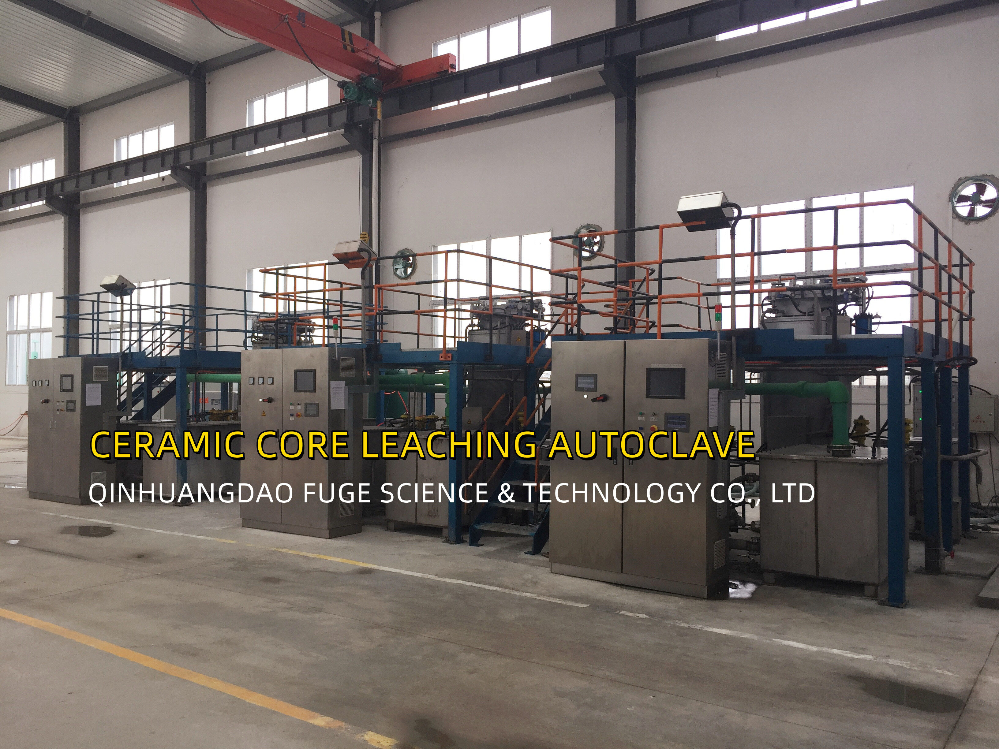 Qinhuangdao Fuge Science & Technology Co.,Ltd. company overview - view 2