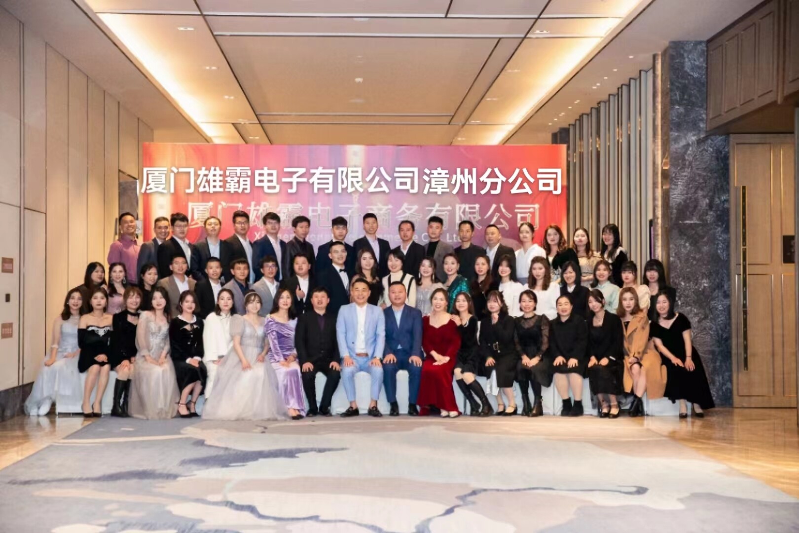 Xiamen Xiongba E-commerce Co., Ltd. Zhangzhou Branch company overview - view 1