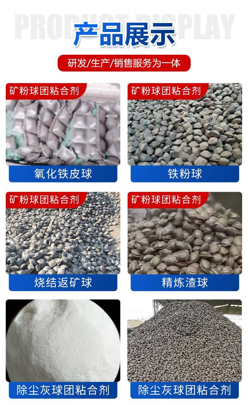 河南锦瀚环保科技有限公司2-2_02