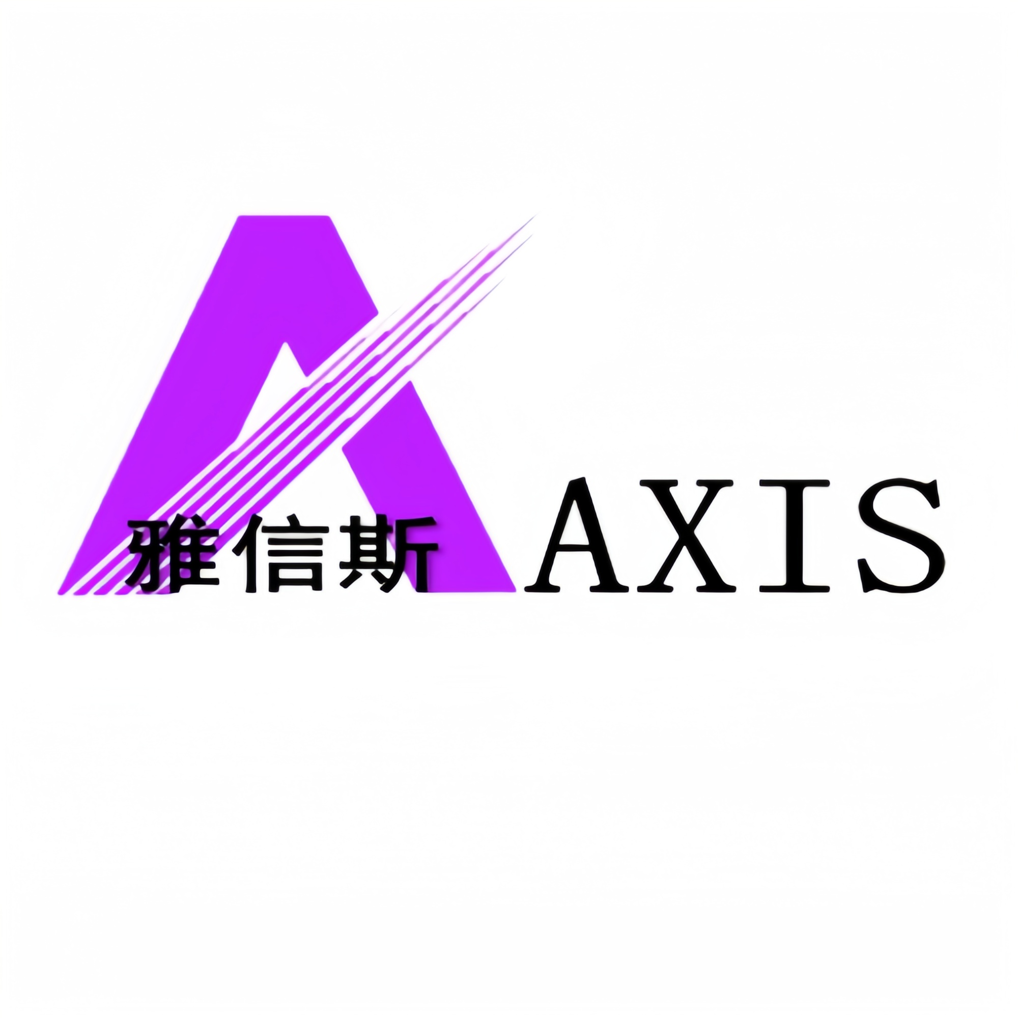 Axis (Xi'an) Technology Co., Ltd