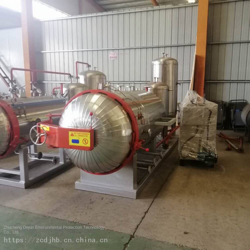 Farm Harmless Treatment Equipment_Harmless Treatment Equipment Wetting Machine Manufacturer Supply
