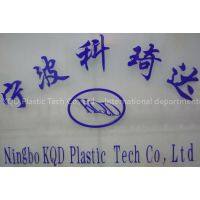 Ningbo KQD Plastic Tech Co., Ltd---International Department company overview - view 1