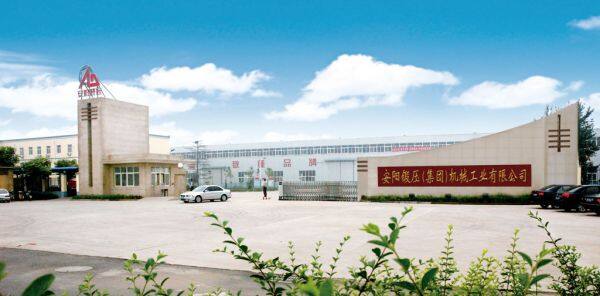 Anyang Forging Press ( Group) Machinery Industry Co., LTD. company overview - view 2