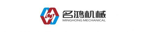 JiangSu MingHong Machinery Tech co.,ltd.