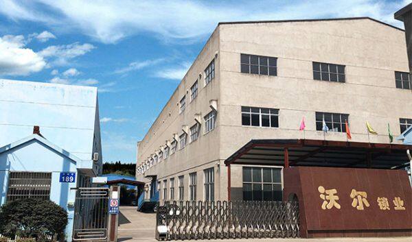 B. S. International Company Limited company overview - view 1