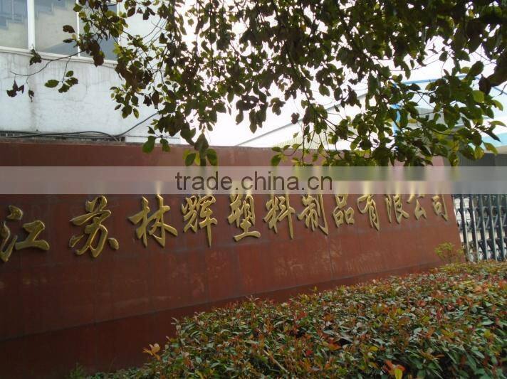 Jiangsu Linhui Plastic Product Co., Ltd. company overview - view 2