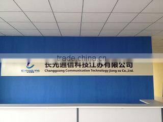 Changguang Communication Technology (Jiangsu) Co., Ltd. company overview - view 2
