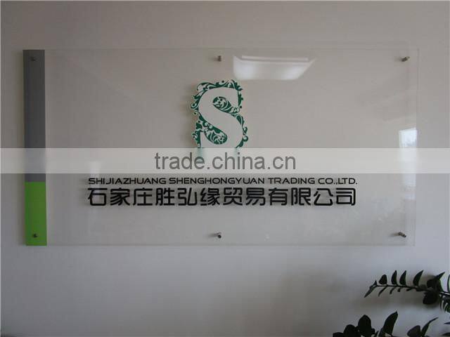 Shijiazhuang Shenghongyuan Trading Co., Ltd. company overview - view 2