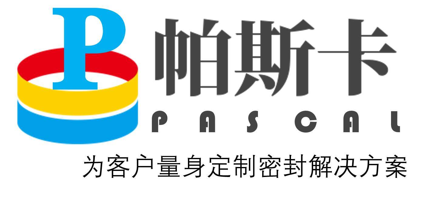 Pascal Sealing Solution (Qingdao) Ltd. company overview - view 1