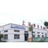 Shanghai Xieneng Spring Co., Ltd. company overview - view 1