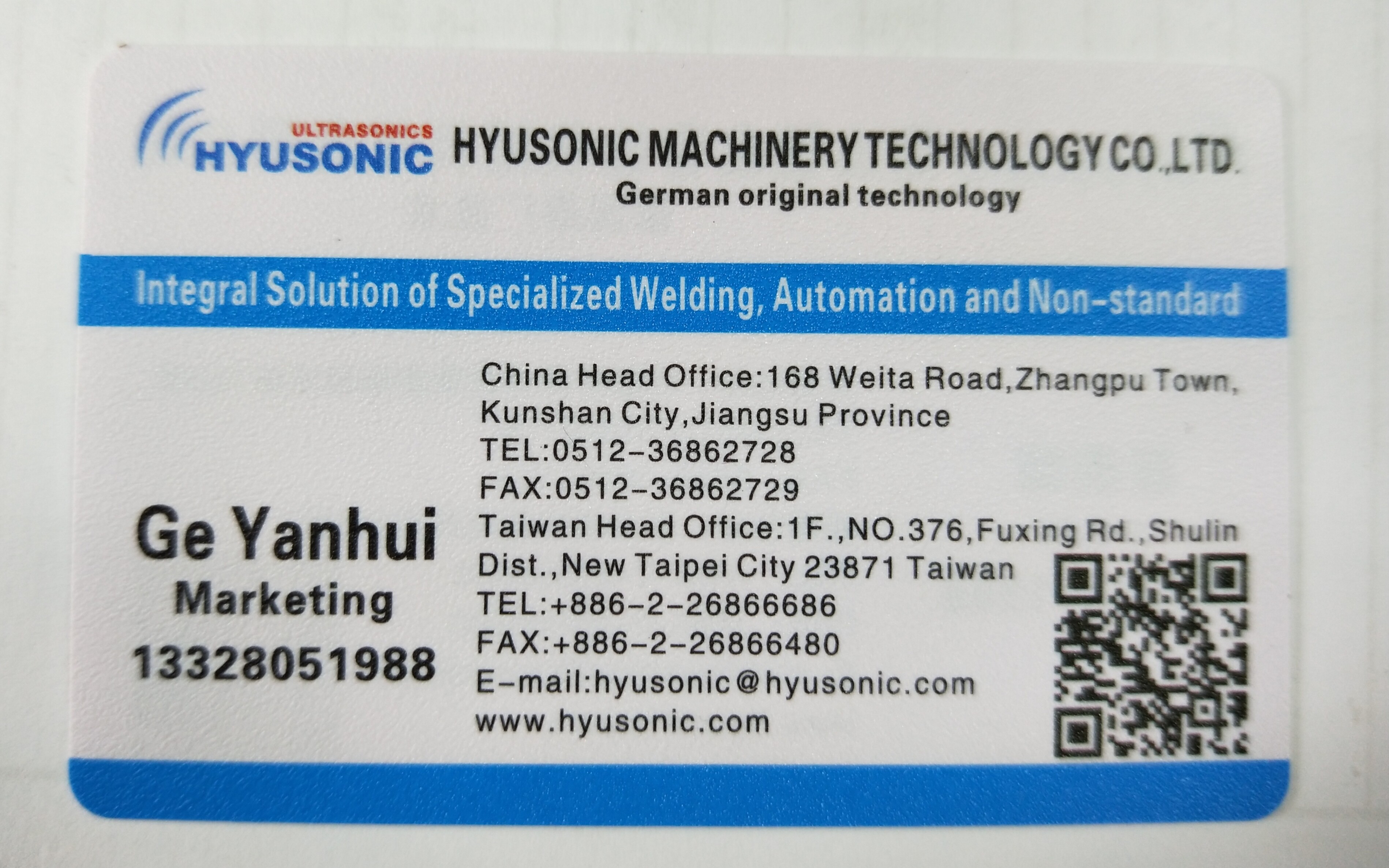 Kunshan Hengyou Yinda Machinery Co., Ltd company overview - view 2