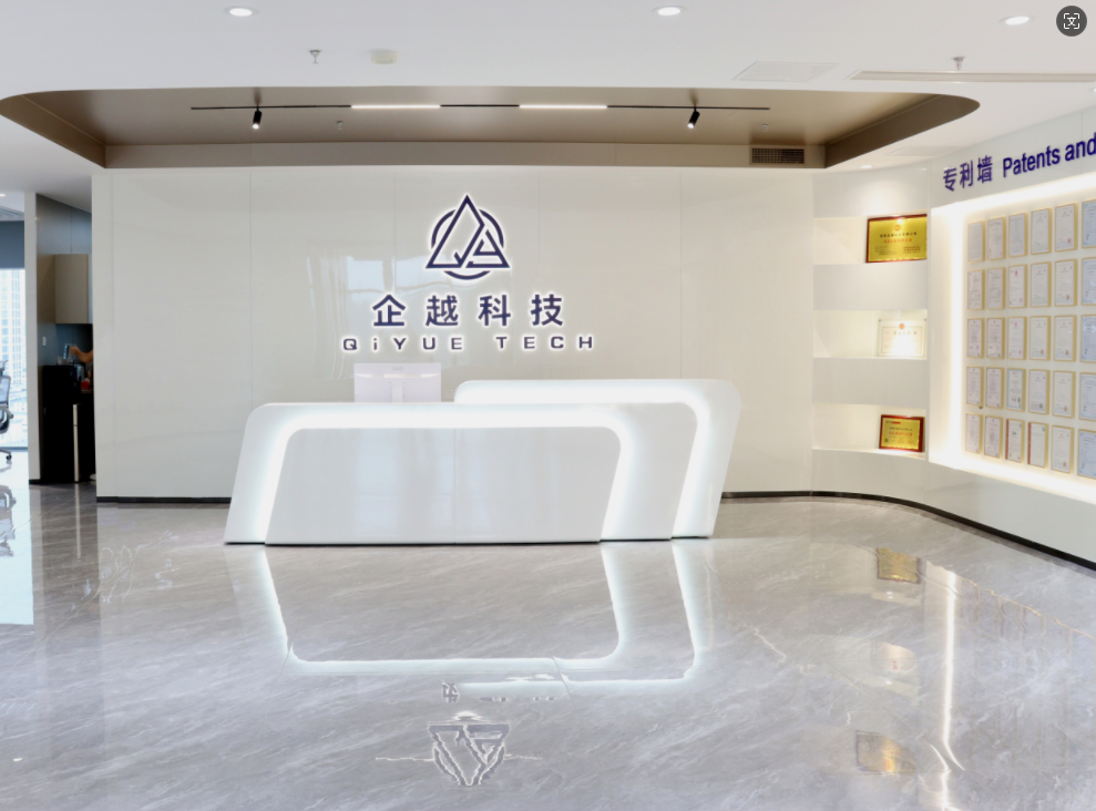 Shenzhen Qiyue Technology Co., Ltd. company overview - view 1