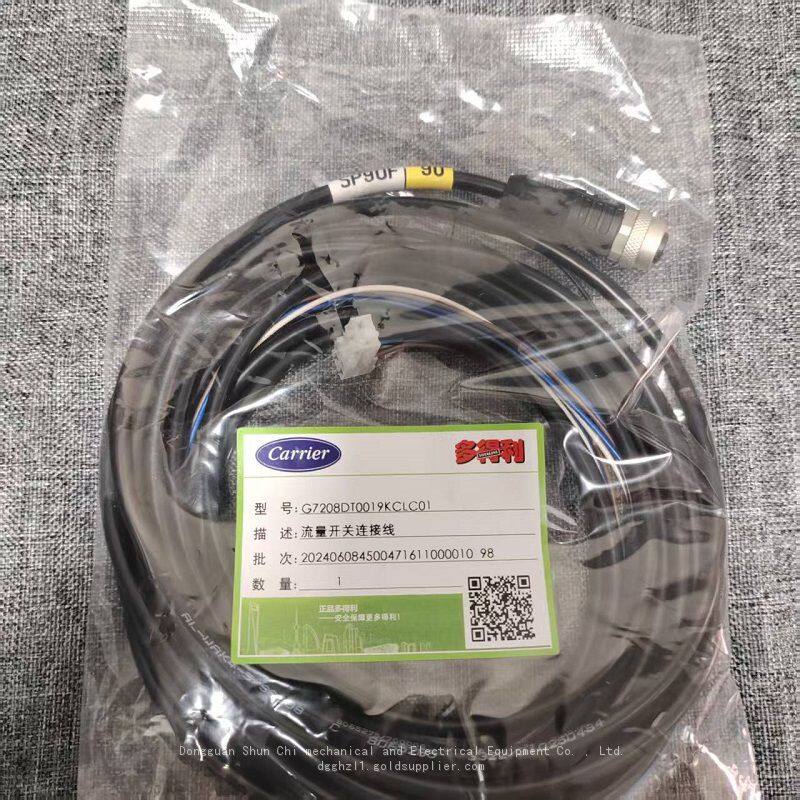 G7208DT0019KCLC01 (4)