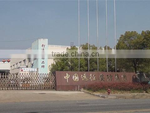 Yuanzheng Security Group Co., Ltd. company overview - view 1