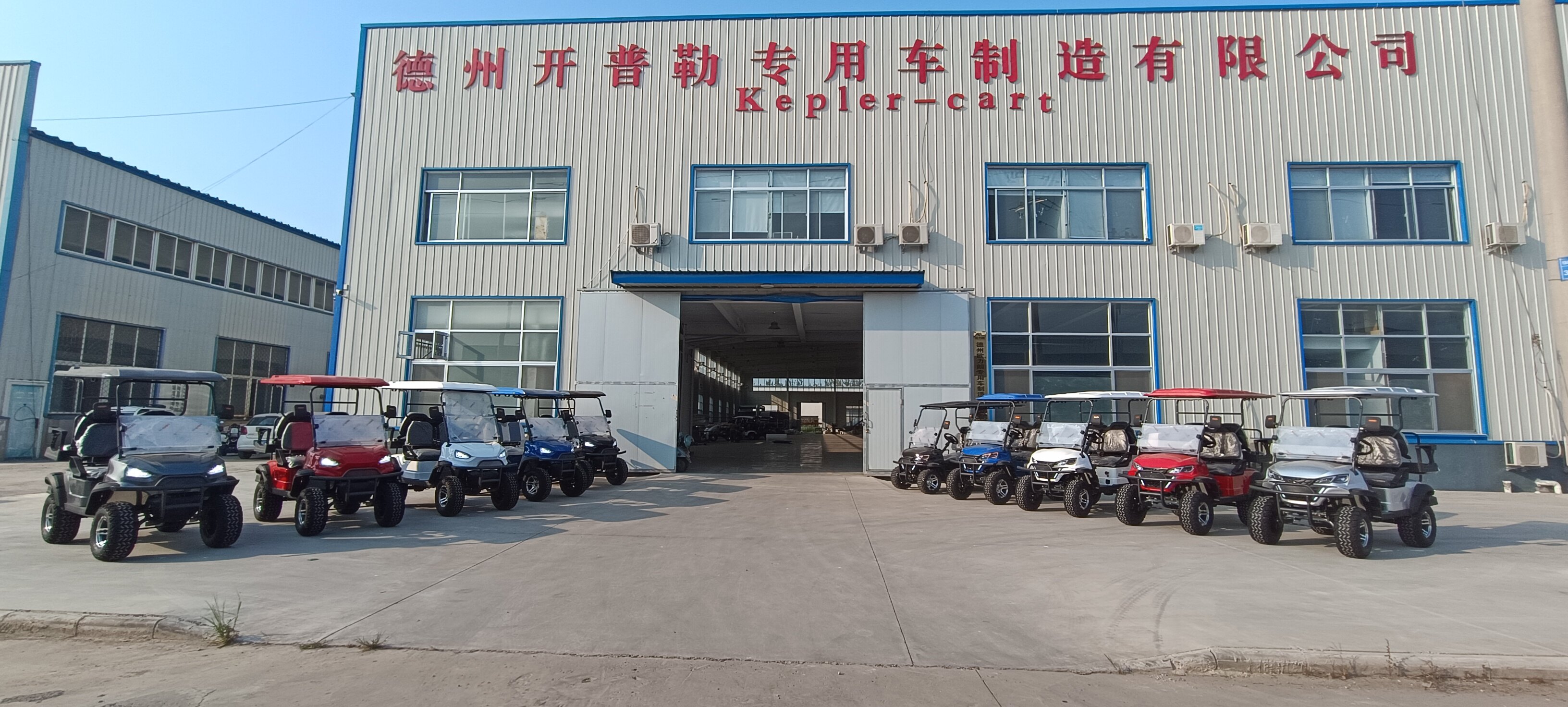 Dezhou Kepler Car Manufacturing Co.,LTD company overview - view 1