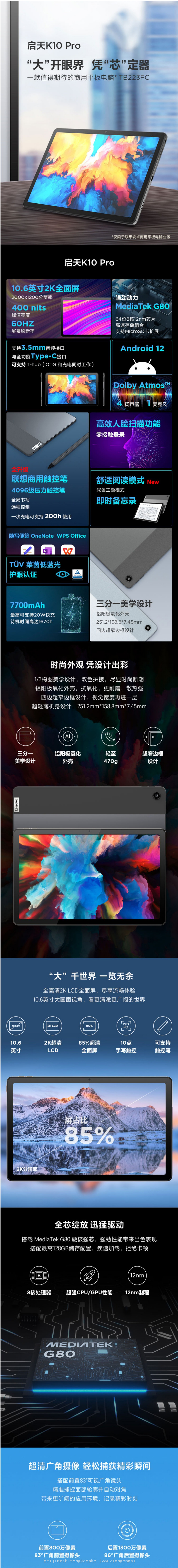 k10PRO 21