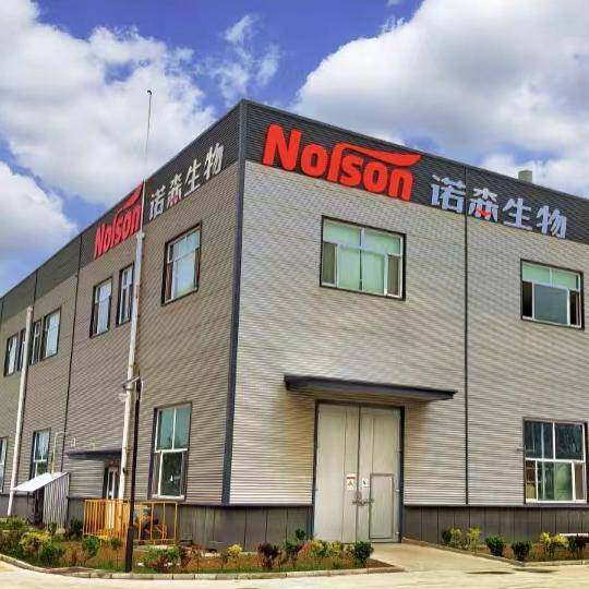Qingdao Norson Biotechnology Co.,LTD company overview - view 1