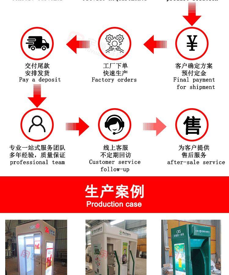 详情制作750--中英文_06