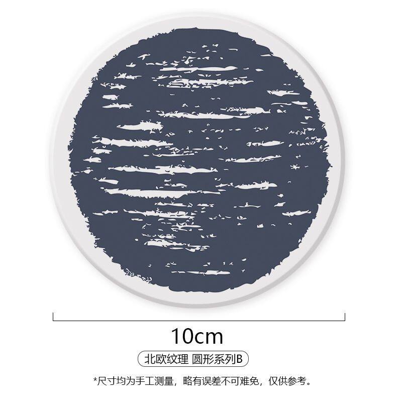 Japanese Style Diatomite Cup Coaster (8).jpg