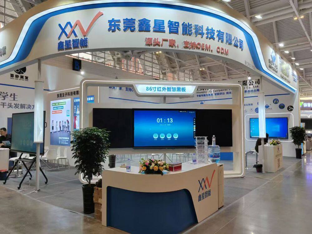 Xinxing Intelligent participated in the education equipment exhibition