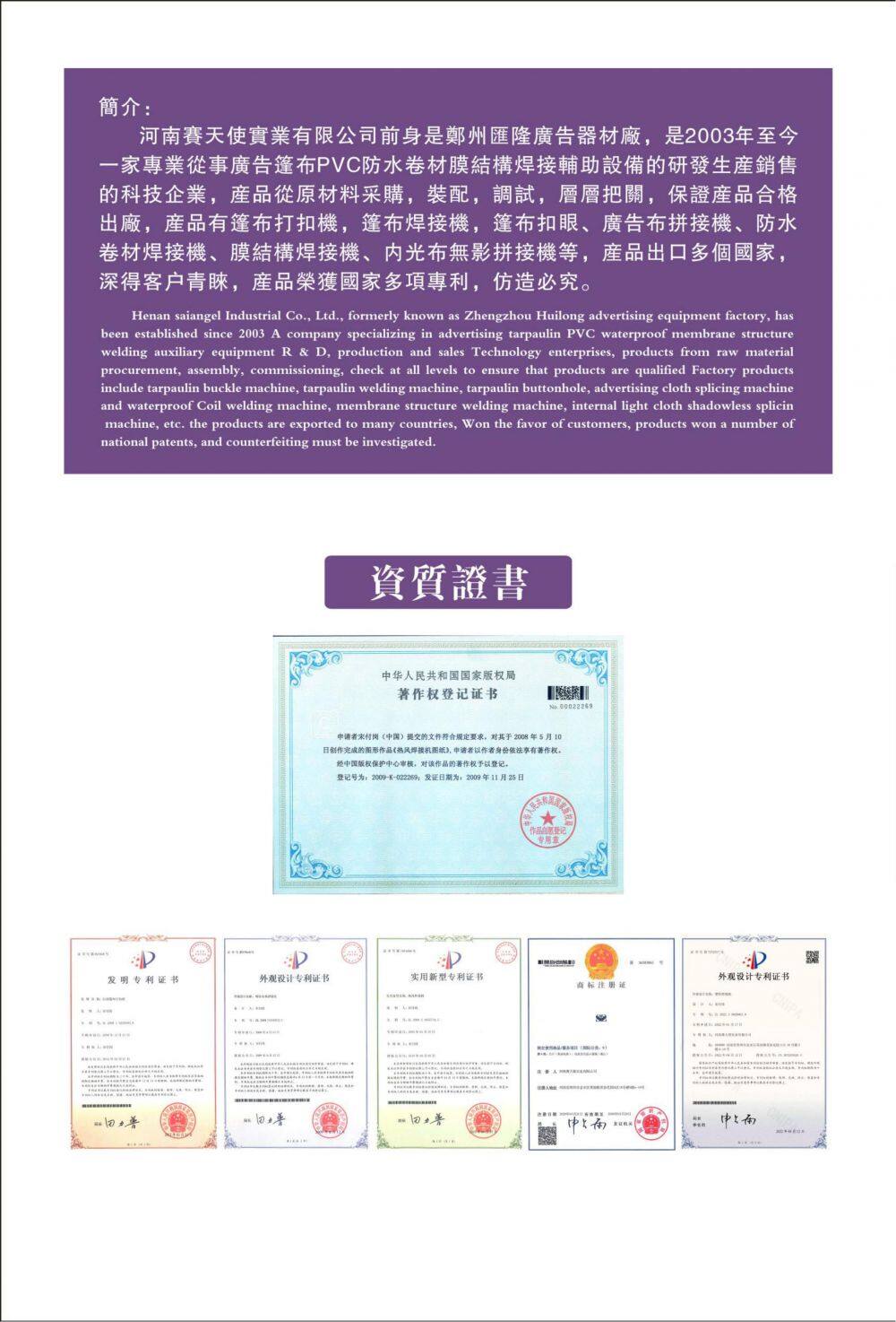 产品目录册Catalog_01