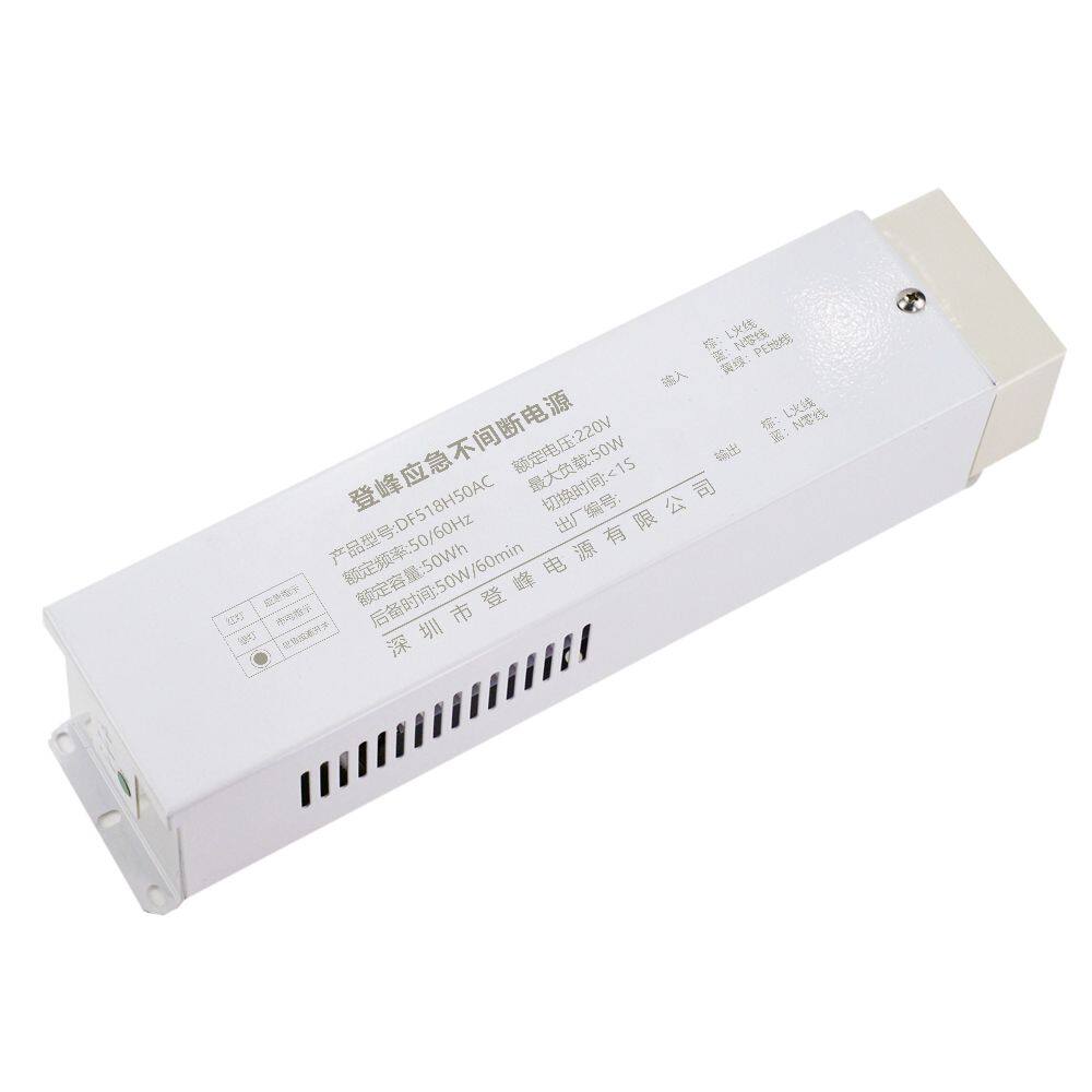 DF518H50AC不间断电源 260铁盒整体