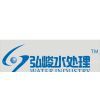 Foshan Hongjun Water Treatment Equipment Co.,Ltd.