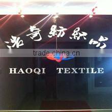Shaoxing Hao Qi Textile Co., Ltd. company overview - view 1