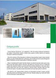 Puyang Wanquan Chemical Co.,ltd. company overview - view 1