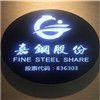 Shandong Fine Steel Supply Chain Co.,LTD
