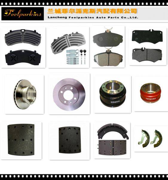 Lancheng Feelparkins Auto Parts Co.,Ltd company overview - view 1