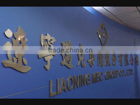Liaoning Mec Group Co., Ltd. company overview - view 1