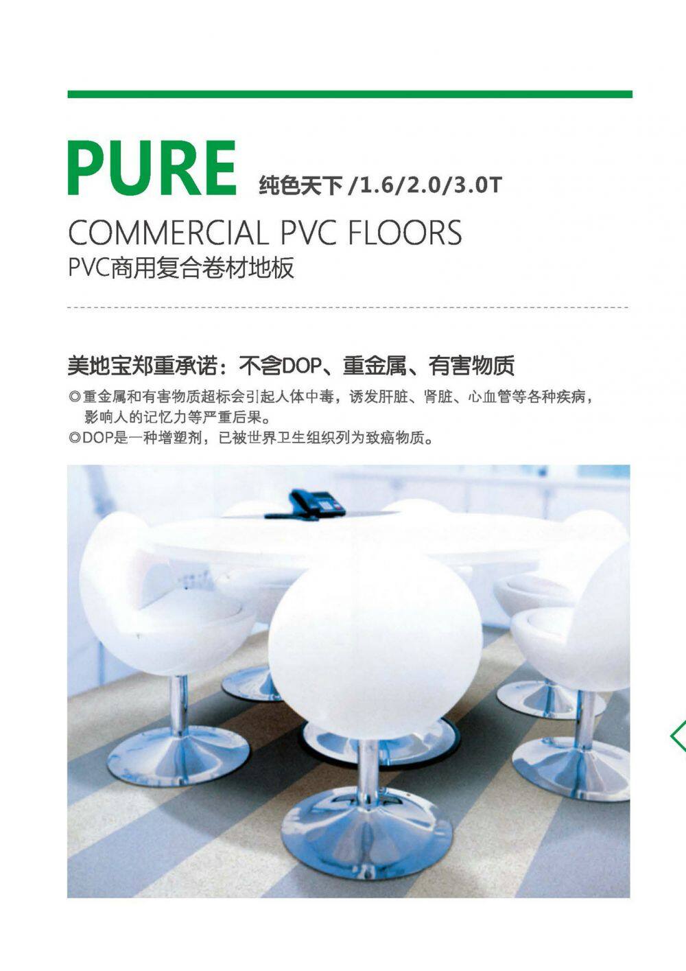 纯色天下_3.jpg