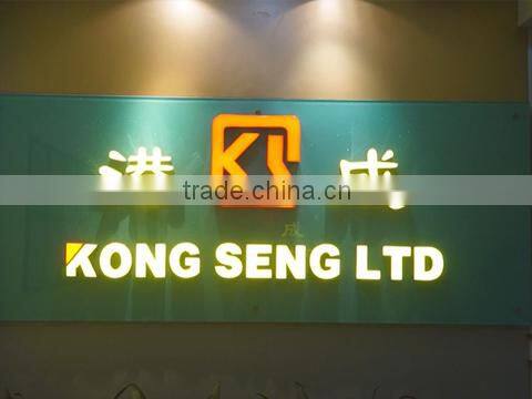 Kong Seng Ltd. company overview - view 1