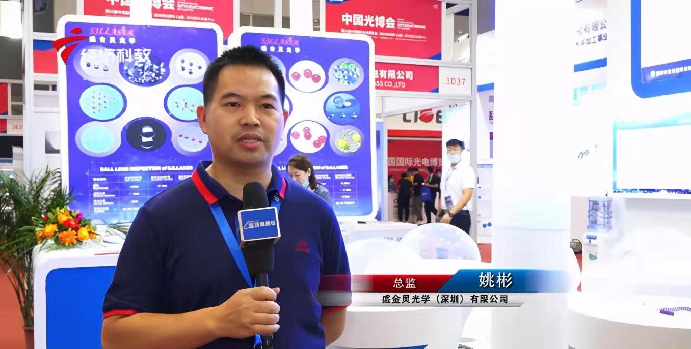 Excellent exhibitors of China International