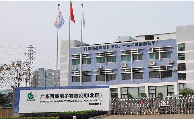 Guangdong Baiwei Electronic Co.,Ltd. company overview - view 1