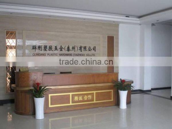 Qungang Plastic-Hardware (Taizhou) Co., Ltd. company overview - view 2