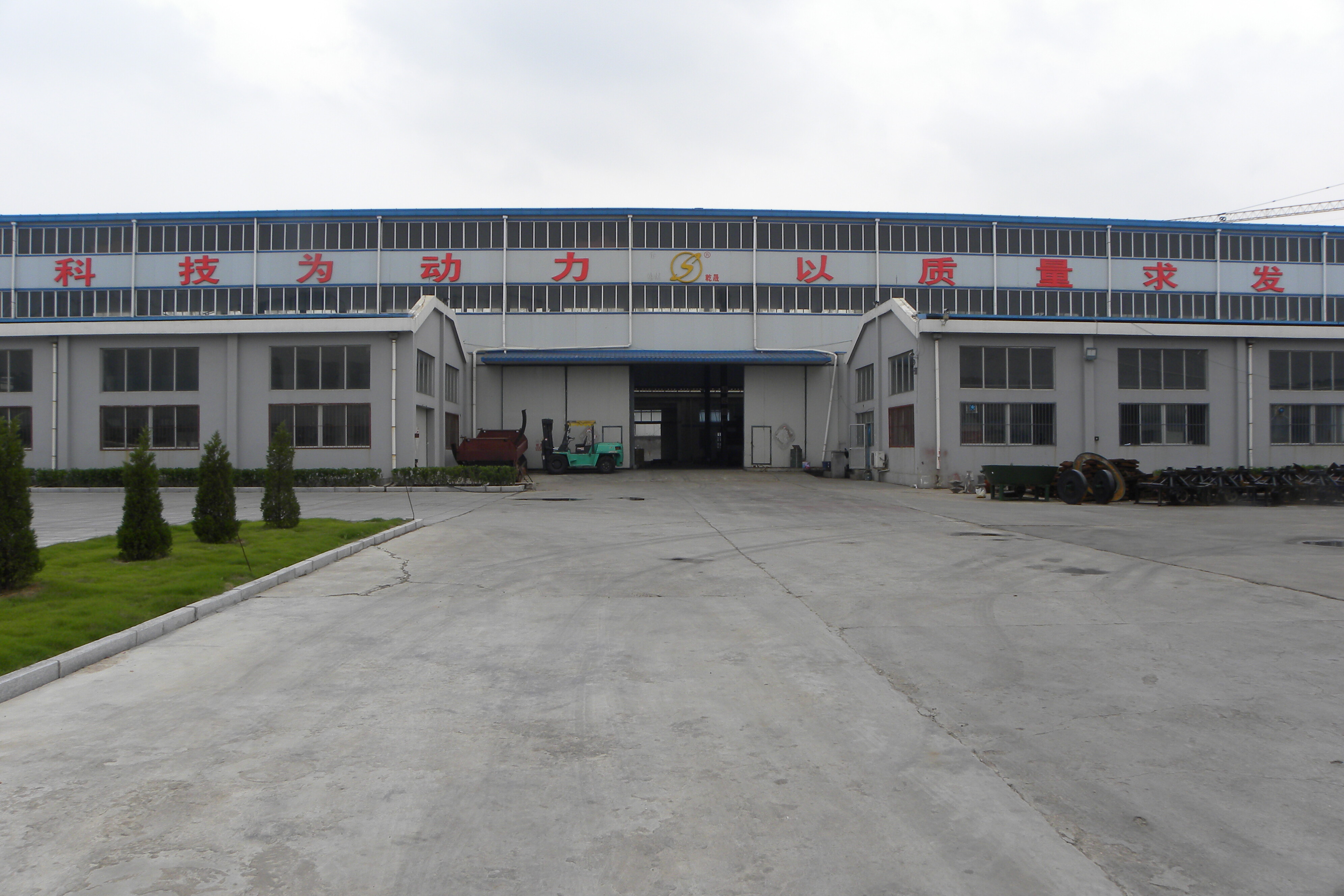 Shandong Qiansheng Mining Equipment Co.,ltd company overview - view 2