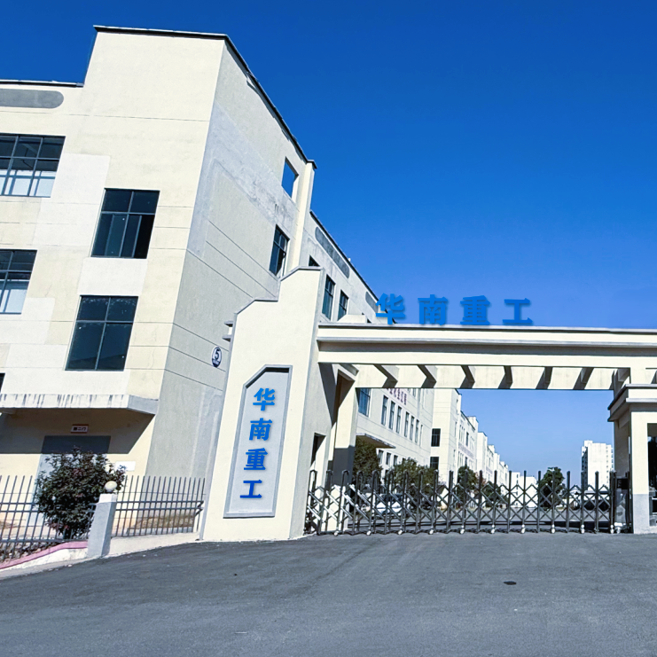 South China Heavy Industry (Jiangxi) Co., Ltd. company overview - view 1