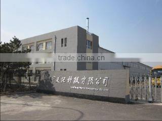 Liaoning Metal Technology Co., Ltd. company overview - view 1