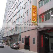 Kaixin Plastic Toys Manufactory company overview - view 1