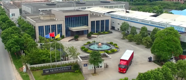 Fujian Wanan Industry Group Co.,ltd company overview - view 1