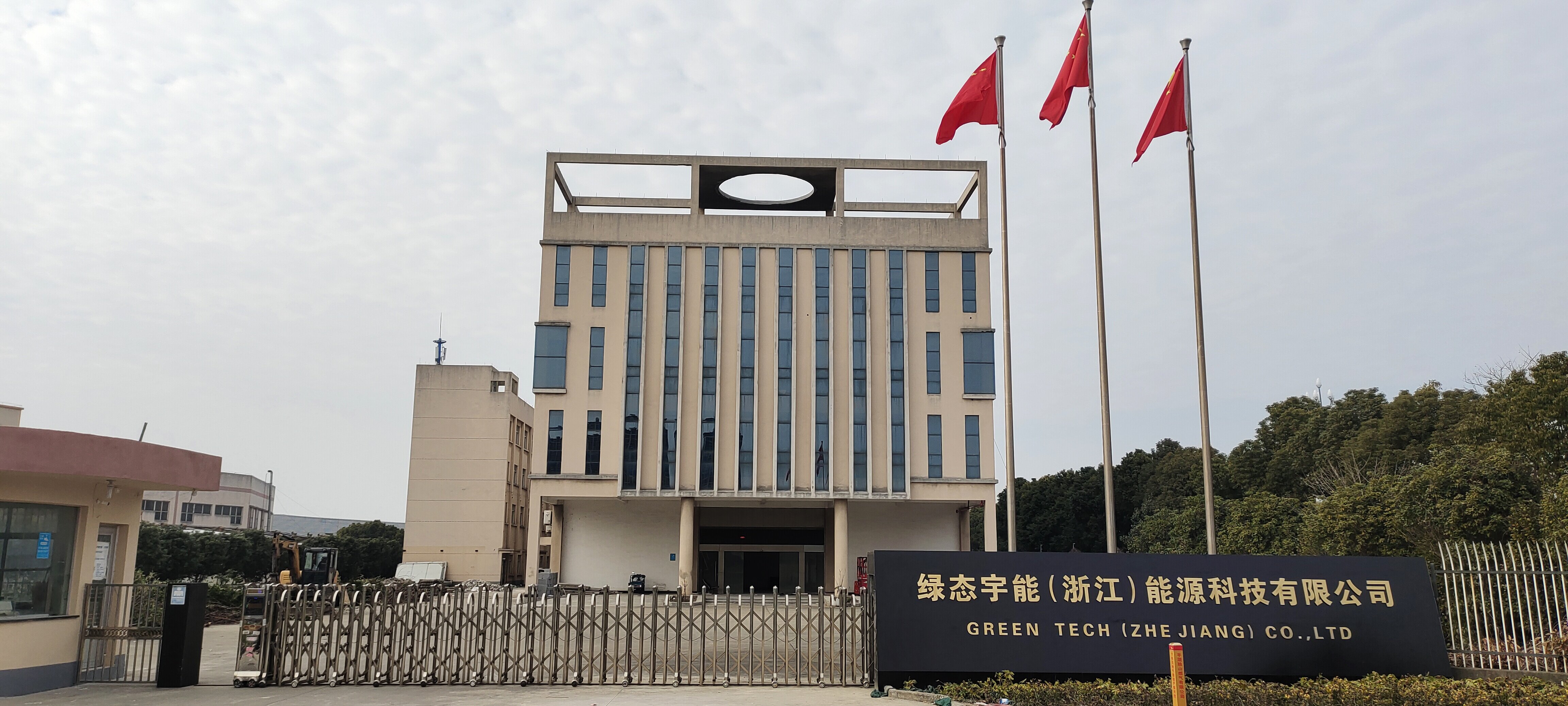 Shanghai Green Tech Co.,Ltd. company overview - view 1