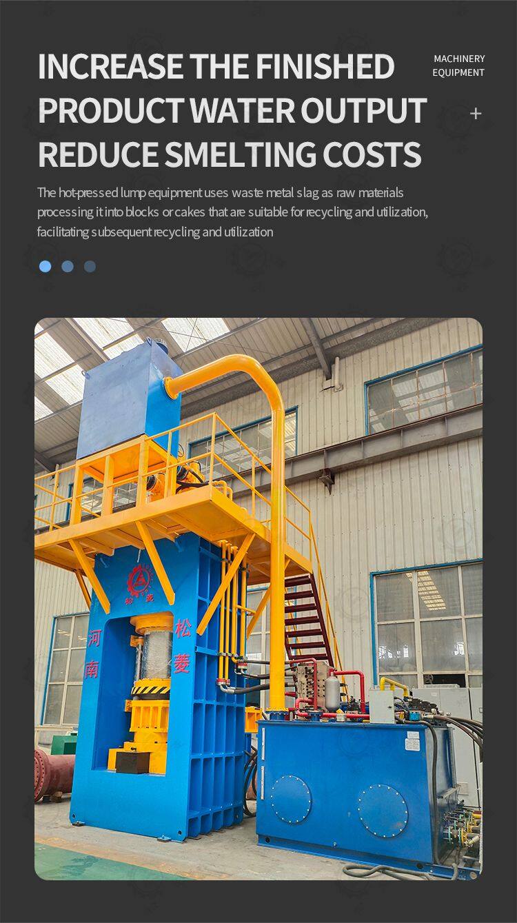 粒子钢热压块-英_04