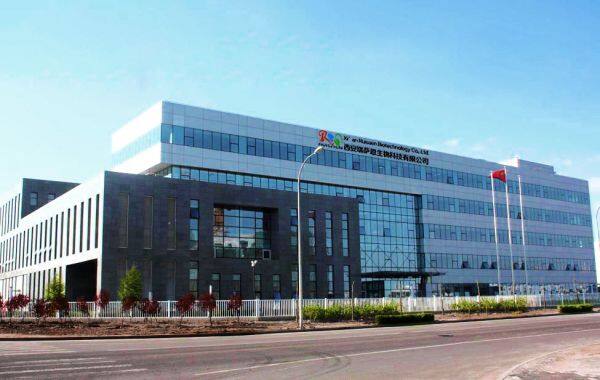 Xi'an Ruisaen Biotechnology Co,LTtd. company overview - view 1