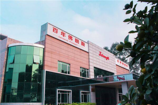 Folangsi Co.,ltd company overview - view 1