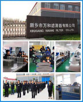 Xinxiang Wanhe Filtration Technology Co., Ltd. company overview - view 1
