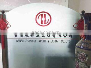 Gansu Zhanhua Import & Export Co., Ltd. company overview - view 1