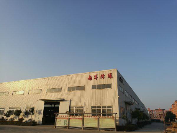 Henan Nanyang Explosion - Proof Motor Co., Ltd company overview - view 1